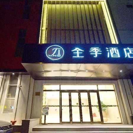 Ji Hotel Shanghai Hongqiao Yan'An XI Road מראה חיצוני תמונה