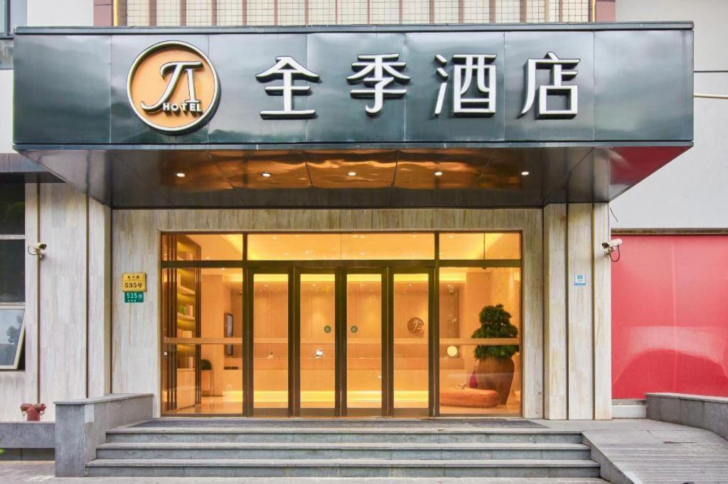 Ji Hotel Shanghai Hongqiao Yan'An XI Road מראה חיצוני תמונה