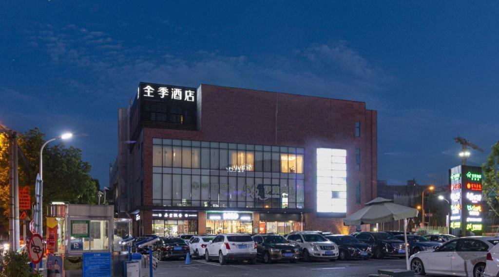 Ji Hotel Shanghai Hongqiao Yan'An XI Road מראה חיצוני תמונה