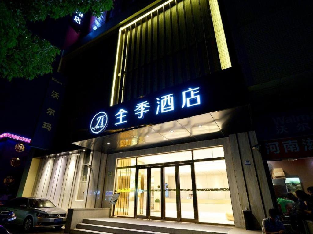 Ji Hotel Shanghai Hongqiao Yan'An XI Road מראה חיצוני תמונה