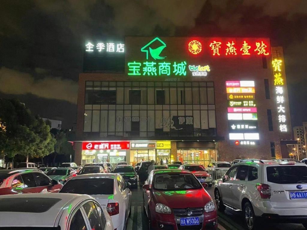 Ji Hotel Shanghai Hongqiao Yan'An XI Road מראה חיצוני תמונה