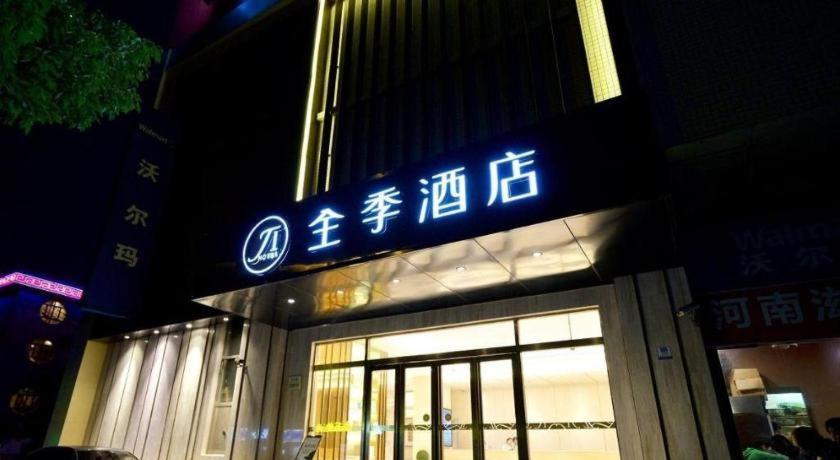 Ji Hotel Shanghai Hongqiao Yan'An XI Road מראה חיצוני תמונה