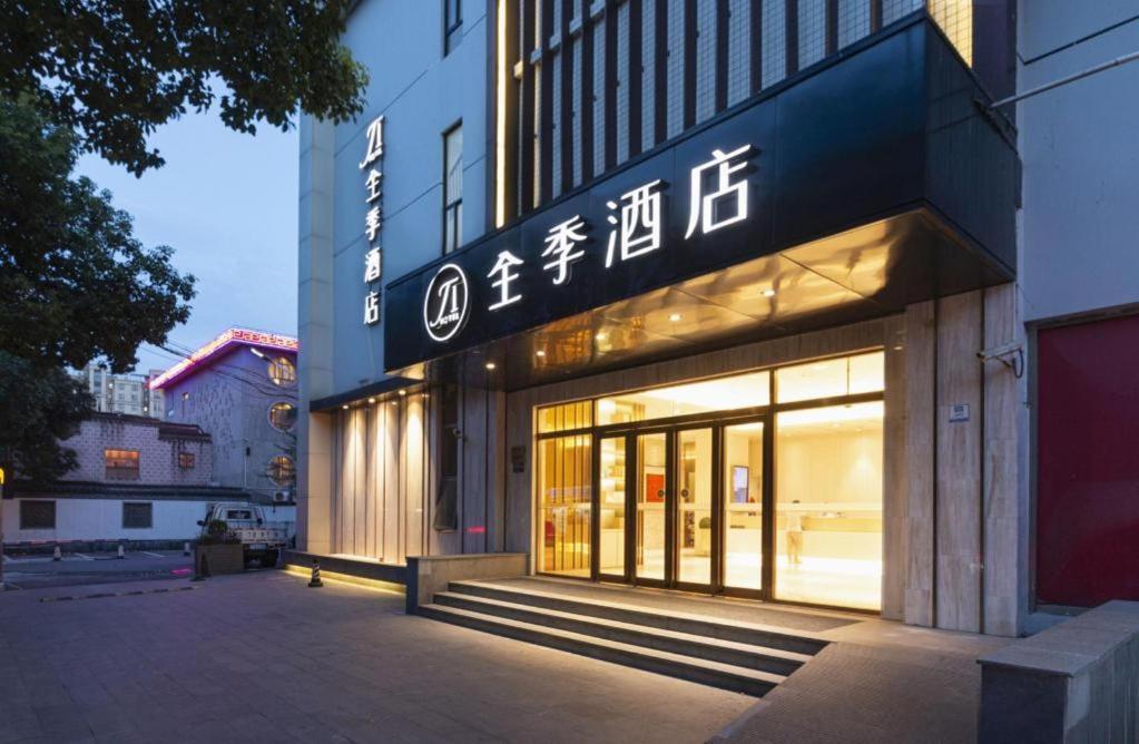 Ji Hotel Shanghai Hongqiao Yan'An XI Road מראה חיצוני תמונה