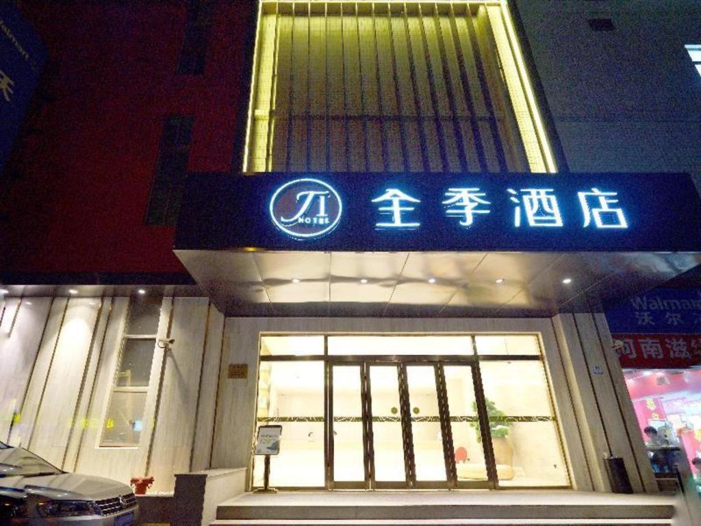 Ji Hotel Shanghai Hongqiao Yan'An XI Road מראה חיצוני תמונה