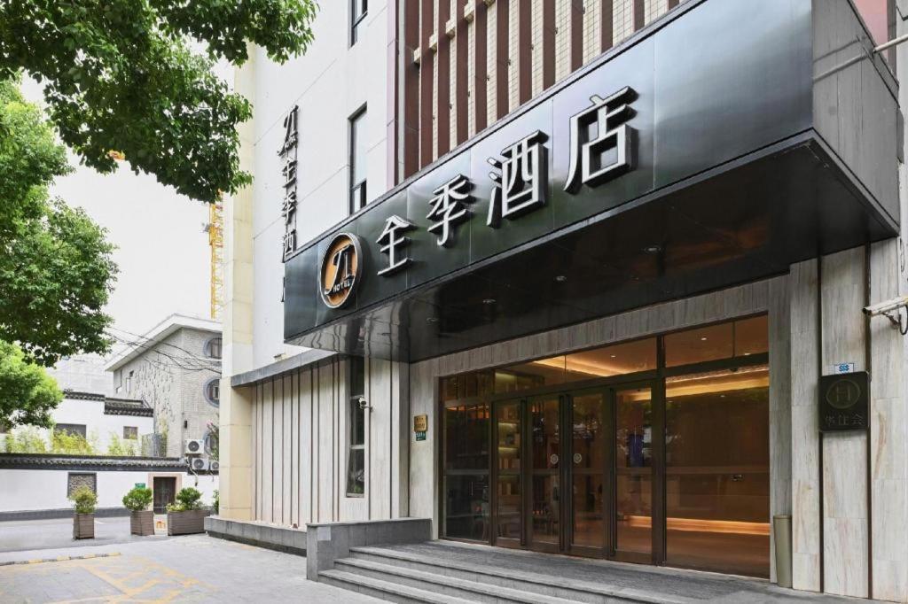 Ji Hotel Shanghai Hongqiao Yan'An XI Road מראה חיצוני תמונה